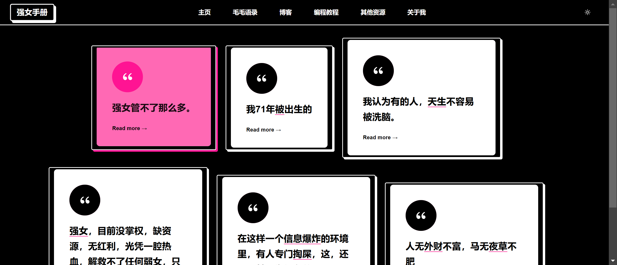 Feinism Website